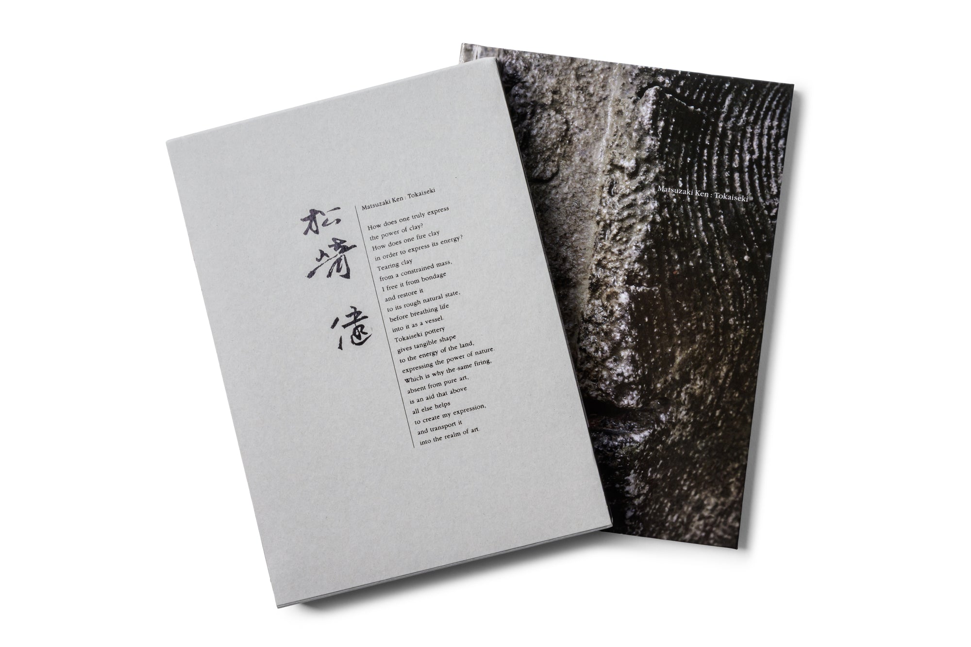 黒田泰蔵×松崎健 Art Book -Resonance-