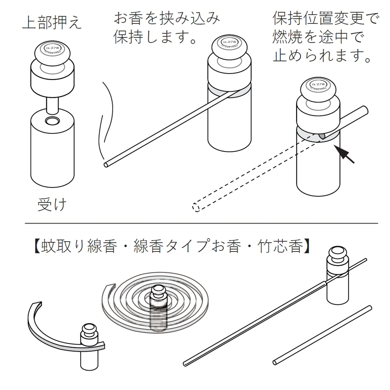 a.278-真鍮のインセンスホルダー『fundou』-