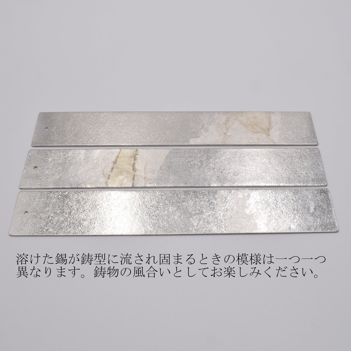 a.278-曲げてアレンジ・錫のインセンスホルダー-